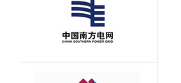 中国南方电网