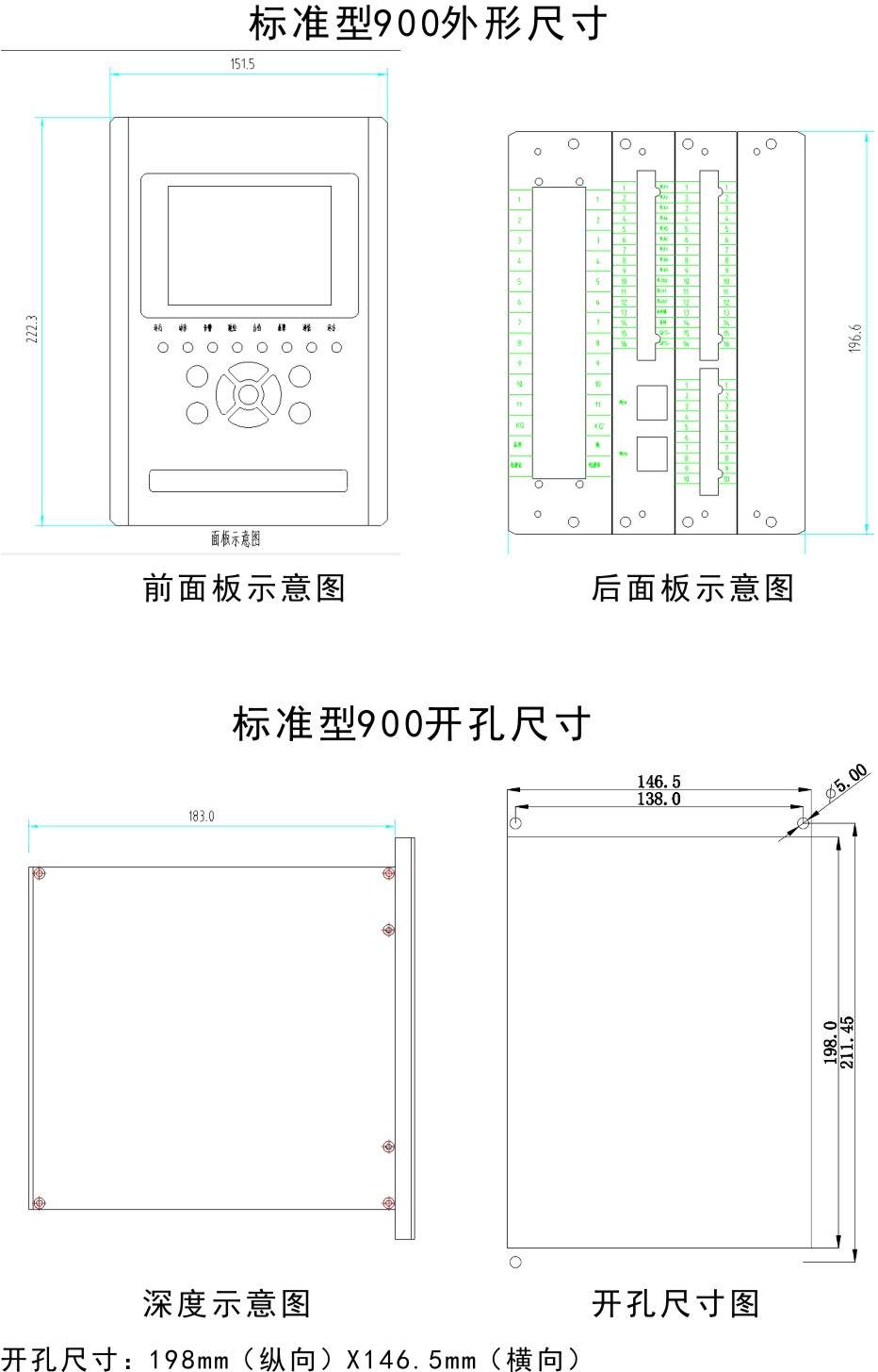 产品选型